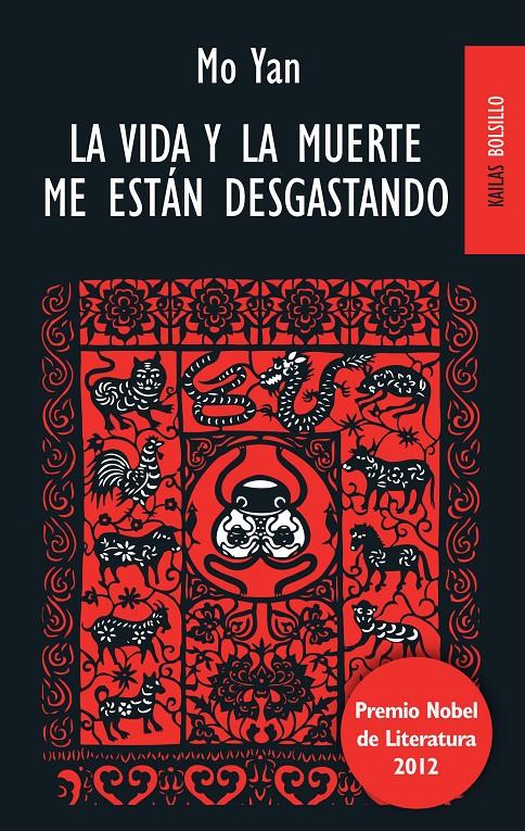 LA VIDA Y LA MUERTE ME ESTÁN DESGASTANDO (BOLSILLO) | 9788494139123 | YAN, MO | Llibreria La Font de Mimir - Llibreria online Barcelona - Comprar llibres català i castellà