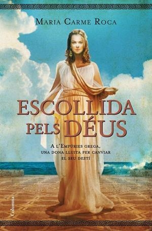 LA SIVELLA D'EMPÚRIES | 9788466413138 | ROCA, MARIA CARME | Llibreria La Font de Mimir - Llibreria online Barcelona - Comprar llibres català i castellà