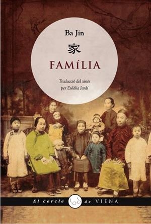 FAMILIA | 9788483306314 | BA JIN | Llibreria La Font de Mimir - Llibreria online Barcelona - Comprar llibres català i castellà