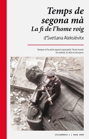 TEMPS DE SEGONA MÀ. LA FI DE L'HOME ROIG. | 9788494385469 | ALEKSIÉVITX, SVETLANA | Llibreria La Font de Mimir - Llibreria online Barcelona - Comprar llibres català i castellà