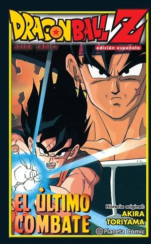 DRAGON BALL Z  EL ÚLTIMO COMBATE | 9788416636488 | AKIRA TORIYAMA | Llibreria La Font de Mimir - Llibreria online Barcelona - Comprar llibres català i castellà