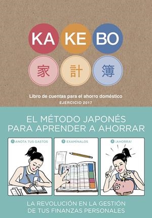 KAKEBO BLACKIE BOOKS 2017 | 9788416290147 | Llibreria La Font de Mimir - Llibreria online Barcelona - Comprar llibres català i castellà