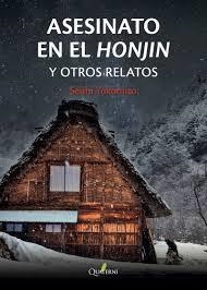 ASESINATO EN EL HONJIN | 9788494616075 | SEISHI YOKOMIZO | Llibreria La Font de Mimir - Llibreria online Barcelona - Comprar llibres català i castellà