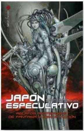 JAPON ESPECULATIVO | 9788494673290 | VV.AA | Llibreria La Font de Mimir - Llibreria online Barcelona - Comprar llibres català i castellà