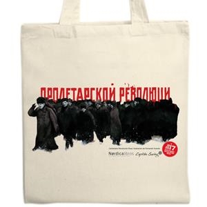 BOLSA CENTENARIO REVOLUCION RUSA - SOLDADOS | 9788416830886 | Llibreria La Font de Mimir - Llibreria online Barcelona - Comprar llibres català i castellà