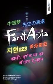 FANTASIA | 9788494315770 | ARMADÀS MONCLÚS, JR | Llibreria La Font de Mimir - Llibreria online Barcelona - Comprar llibres català i castellà