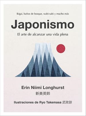 JAPONISMO | 9788448024383 | NIIMI LONGHURST, ERIN | Llibreria La Font de Mimir - Llibreria online Barcelona - Comprar llibres català i castellà