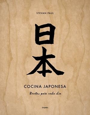 COCINA JAPONESA | 9788417338107 | STEVAN, PAUL | Llibreria La Font de Mimir - Llibreria online Barcelona - Comprar llibres català i castellà