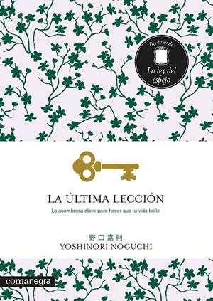 LA ÚLTIMA LECCIÓN | 9788418022333 | NOGUCHI, YOSHINORI | Llibreria La Font de Mimir - Llibreria online Barcelona - Comprar llibres català i castellà