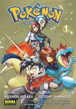POKEMON 24. ORO HEARTGOLD Y PLATA SOULSILVER 01 | 9788467941616 | HIDENORI KUSAKA, MATO/SATOSHI YAMAMOTO | Llibreria La Font de Mimir - Llibreria online Barcelona - Comprar llibres català i castellà