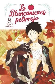 LA BLANCANIEVES PELIRROJA 08 | 9788467945386 | SORATA AKIDUKI | Llibreria La Font de Mimir - Llibreria online Barcelona - Comprar llibres català i castellà