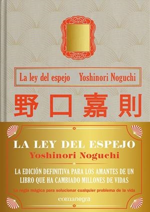 LA LEY DEL ESPEJO (TAPA DURA) | 9788418857089 | NOGUCHI, YOSHINORI | Llibreria La Font de Mimir - Llibreria online Barcelona - Comprar llibres català i castellà