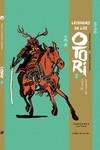 LEYENDAS DE LOS OTORI 2 | 9788412433449 | BACHELIER, BENJAMIN/MELCHIOR, STÉPHANE | Llibreria La Font de Mimir - Llibreria online Barcelona - Comprar llibres català i castellà