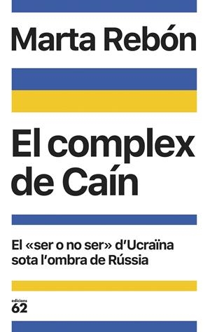 EL COMPLEX DE CAÍN | 9788429780376 | REBÓN, MARTA | Llibreria La Font de Mimir - Llibreria online Barcelona - Comprar llibres català i castellà