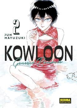 KOWLOON GENERIC ROMANCE 02 | 9788467947342 | JUN MAYUZUKI | Llibreria La Font de Mimir - Llibreria online Barcelona - Comprar llibres català i castellà
