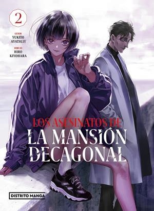 LOS ASESINATOS DE LA MANSIÓN DECAGONAL 2 | 9788419290151 | AYATSUJI, YUKITO/KIYOHARA, HIRO | Llibreria La Font de Mimir - Llibreria online Barcelona - Comprar llibres català i castellà