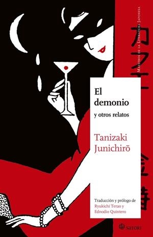 EL DEMONIO | 9788419035318 | TANIZAKI, JUNICHIRO | Llibreria La Font de Mimir - Llibreria online Barcelona - Comprar llibres català i castellà