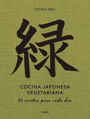COCINA JAPONESA VEGETARIANA | 9788418055638 | PAUL, STEVAN | Llibreria La Font de Mimir - Llibreria online Barcelona - Comprar llibres català i castellà