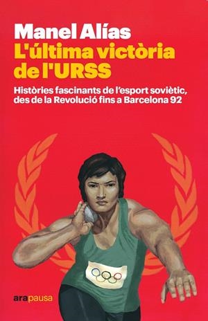 L'ÚLTIMA VICTÒRIA DE L'URSS | 9788418928413 | ALÍAS I TORT, MANEL | Llibreria La Font de Mimir - Llibreria online Barcelona - Comprar llibres català i castellà