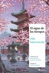 EL SIGNO DE LOS TIEMPOS | 9788419035332 | ODA, SAKUNOSUKE | Llibreria La Font de Mimir - Llibreria online Barcelona - Comprar llibres català i castellà