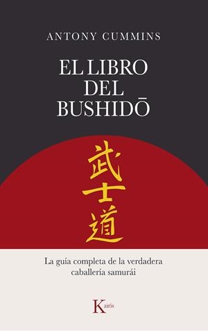 EL LIBRO DEL BUSHIDO | 9788411211260 | CUMMINS, ANTONY | Llibreria La Font de Mimir - Llibreria online Barcelona - Comprar llibres català i castellà
