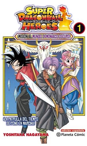 DRAGON BALL HEROES Nº 01 | 9788491734833 | TAKAHASHI, YOICHI | Llibreria La Font de Mimir - Llibreria online Barcelona - Comprar llibres català i castellà