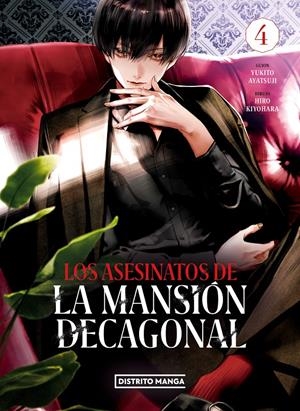 LOS ASESINATOS DE LA MANSIÓN DECAGONAL 4 | 9788419290656 | AYATSUJI, YUKITO/KIYOHARA, HIRO | Llibreria La Font de Mimir - Llibreria online Barcelona - Comprar llibres català i castellà