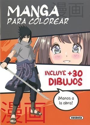 MANGA PARA COLOREAR | 9788467794489 | SUSAETA, EQUIPO | Llibreria La Font de Mimir - Llibreria online Barcelona - Comprar llibres català i castellà