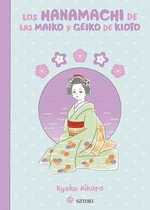 LOS HANAMACHI DE LAS MAIKO Y GEIKO DE KIOTO | 9788419035653 | AIHARA, KYOKO | Llibreria La Font de Mimir - Llibreria online Barcelona - Comprar llibres català i castellà