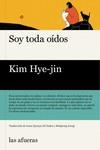 SOY TODA OÍDOS | 9788412757026 | HYE-JIN, KIM | Llibreria La Font de Mimir - Llibreria online Barcelona - Comprar llibres català i castellà