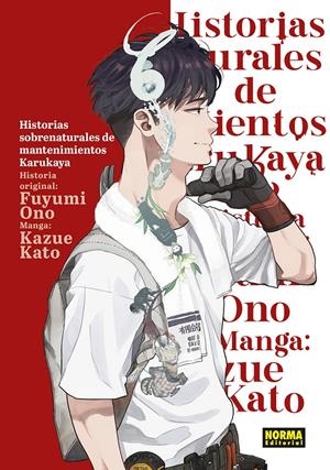 HISTORIAS SOBRENATURALES DE MANTENIMIENTO DE KARUKAYA | 9788467968682 | KATO, KAZUE/ONO, FUYUMI | Llibreria La Font de Mimir - Llibreria online Barcelona - Comprar llibres català i castellà