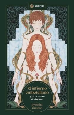 INFIERNO EMBOTELLADO | 9788410404069 | YUMENO, KYUSAKU | Llibreria La Font de Mimir - Llibreria online Barcelona - Comprar llibres català i castellà
