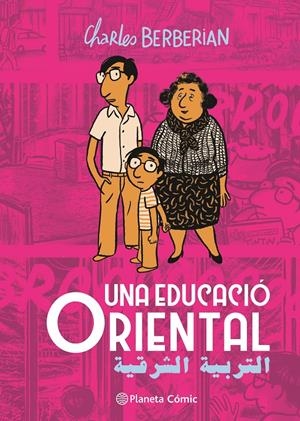 UNA EDUCACIÓ ORIENTAL | 9788411617987 | BERBERIAN, CHARLES | Llibreria La Font de Mimir - Llibreria online Barcelona - Comprar llibres català i castellà