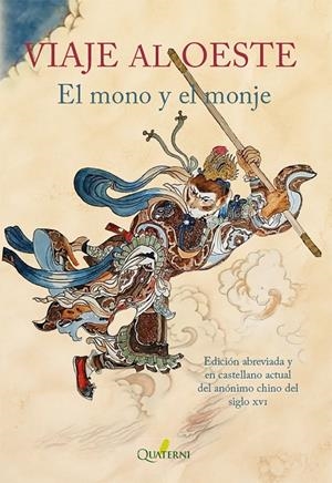 VIAJE AL OESTE. EL MONO Y EL MONJE | 9788412821642 | ANÓNIMO | Llibreria La Font de Mimir - Llibreria online Barcelona - Comprar llibres català i castellà