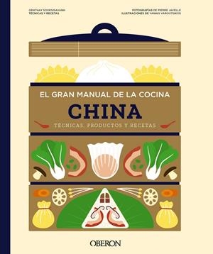 EL GRAN MANUAL DE LA COCINA CHINA | 9788441552043 | SOUKSISAVANH, ORATHAY | Llibreria La Font de Mimir - Llibreria online Barcelona - Comprar llibres català i castellà