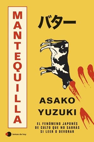 MANTEQUILLA | 9791387869489 | YUZUKI, ASAKO | Llibreria La Font de Mimir - Llibreria online Barcelona - Comprar llibres català i castellà