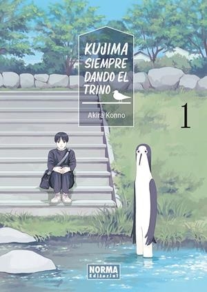 KUJIMA: SIEMPRE DANDO EL TRINO 01 | 9788467980912 | AKIRA KONNO | Llibreria La Font de Mimir - Llibreria online Barcelona - Comprar llibres català i castellà